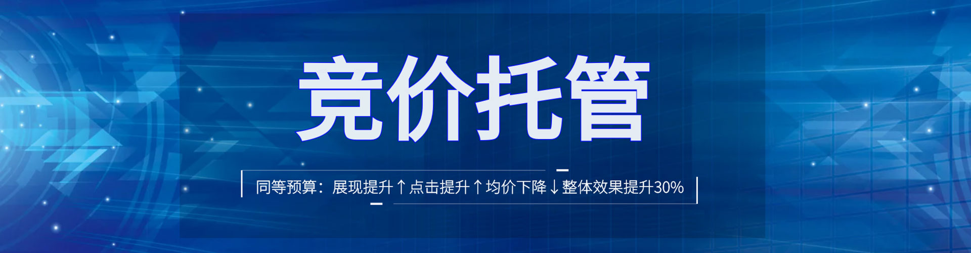 乌拉特后旗百度开户返点
