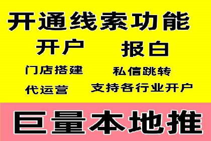 搜索引擎营销（SEM）竞价新趋势